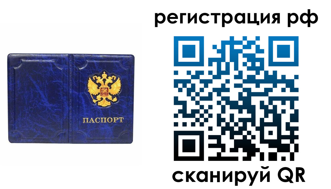 пропишу в квартире в Усть-Катаве