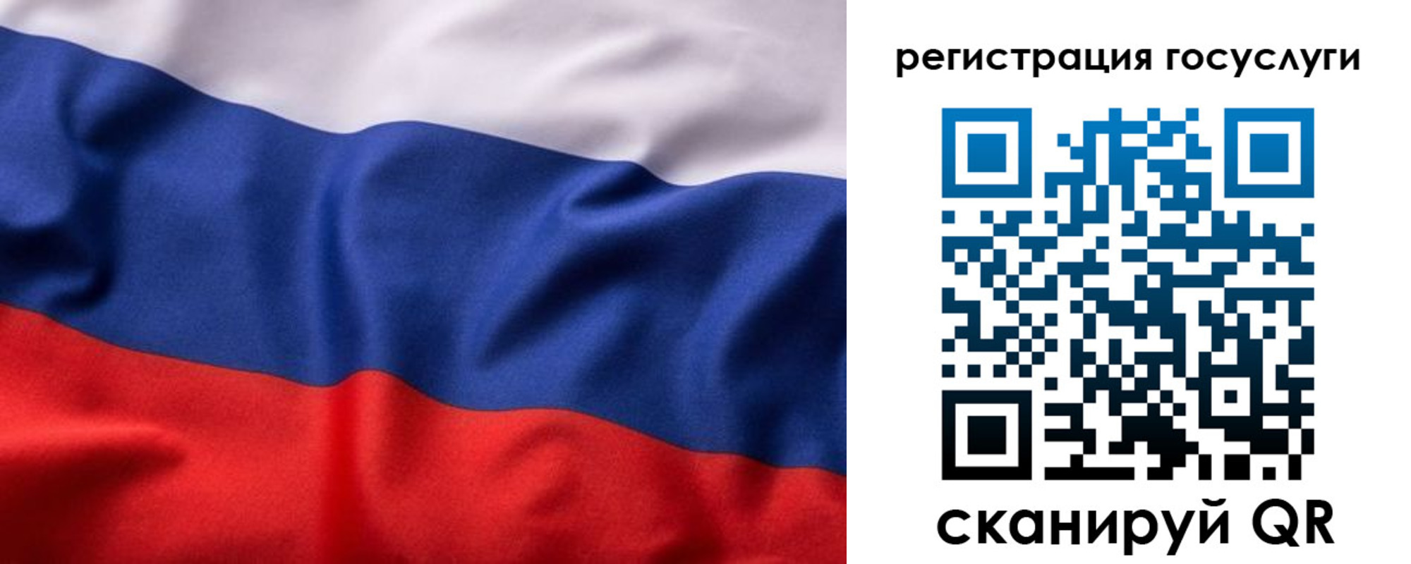 временная регистрация купить в Усть-Катаве