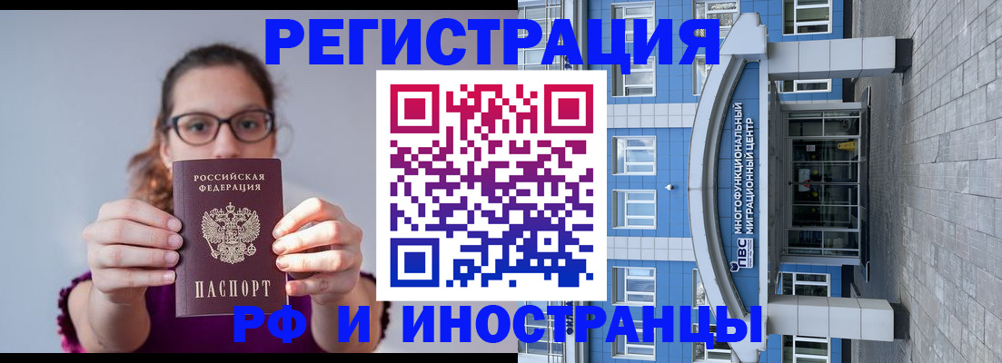 прописка для школы в Усть-Катаве