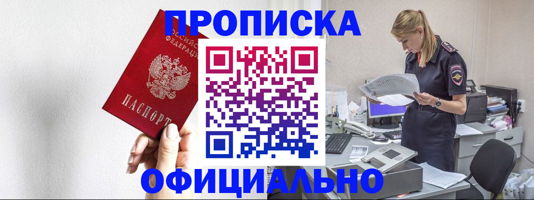 регистрация для школы в Усть-Катаве