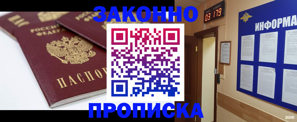 регистрация в Усть-Катаве