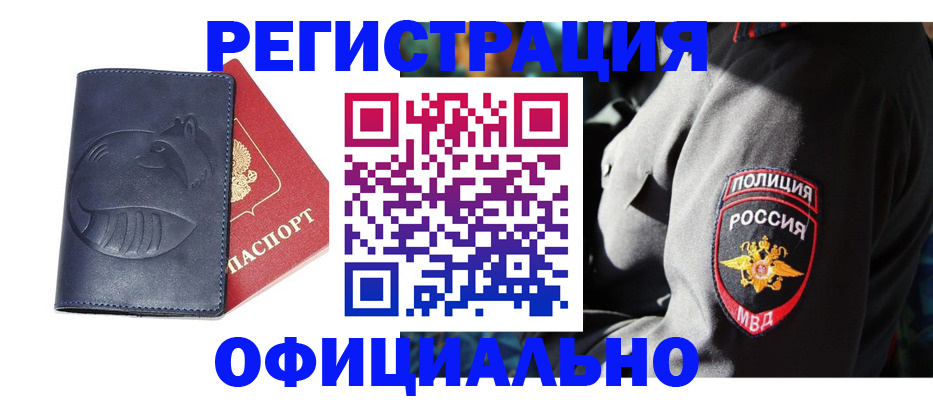 найти адрес прописки в Усть-Катаве