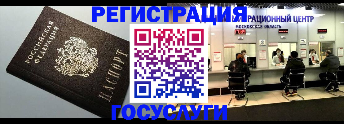 найти адрес прописки в Усть-Катаве