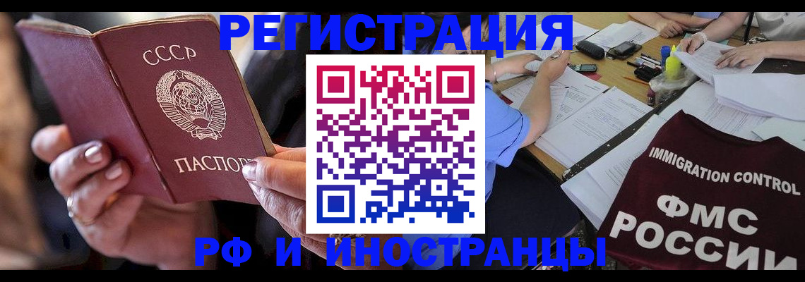 регистрация в Усть-Катаве